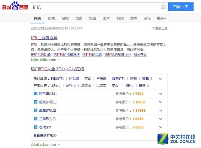 阿瓦隆挑战蚂蚁矿机 买五送一强抢一哥大位