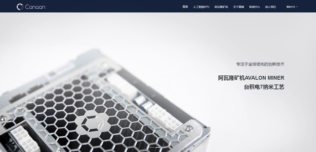 阿瓦隆挑战蚂蚁矿机 买五送一强抢一哥大位