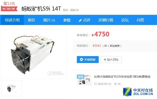 阿瓦隆挑战蚂蚁矿机 买五送一强抢一哥大位