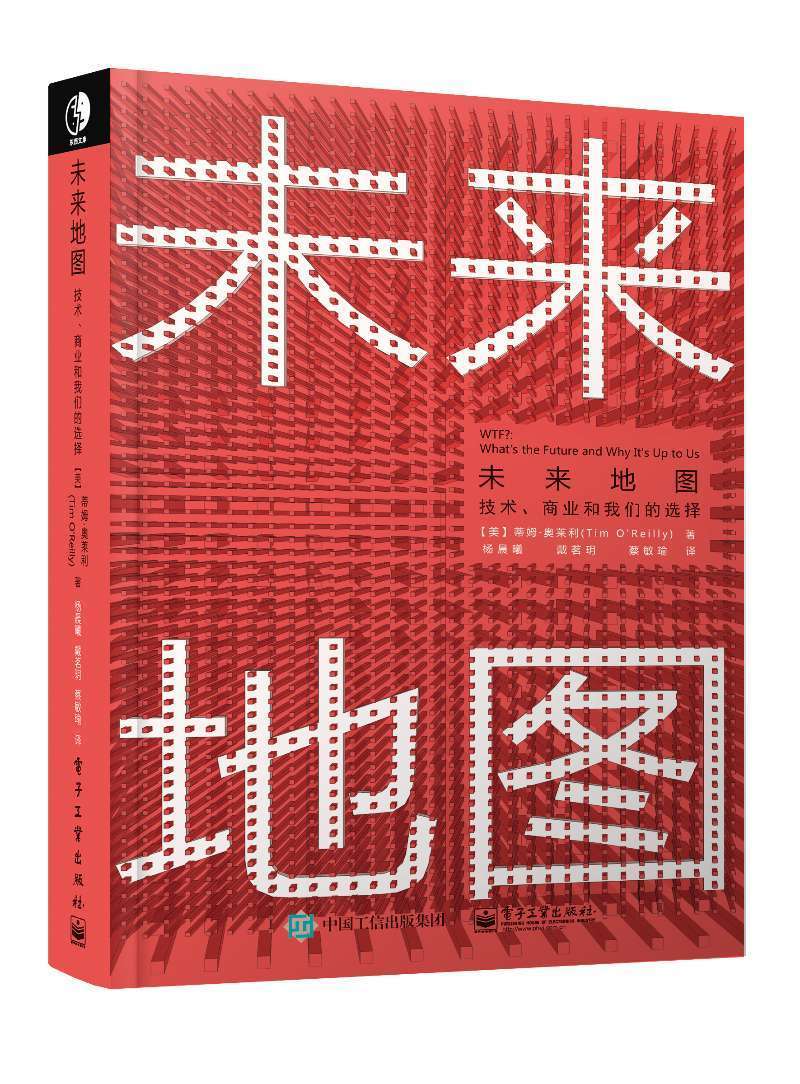 36氪领读｜人类必然被技术取代？不，增强能力即可