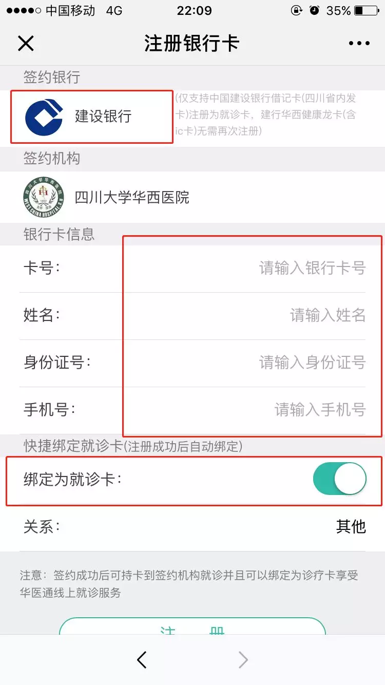 网上预约挂号挂不上怎么办(网上预约挂号挂不上怎么办?)