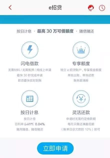 2016年信用卡一大波新福利，99%的人还不知道