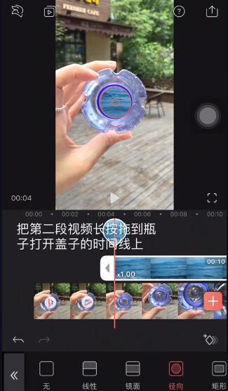 抖音矿泉水瓶盖看风景视频怎么弄 拍摄教程与APP软件使用推荐