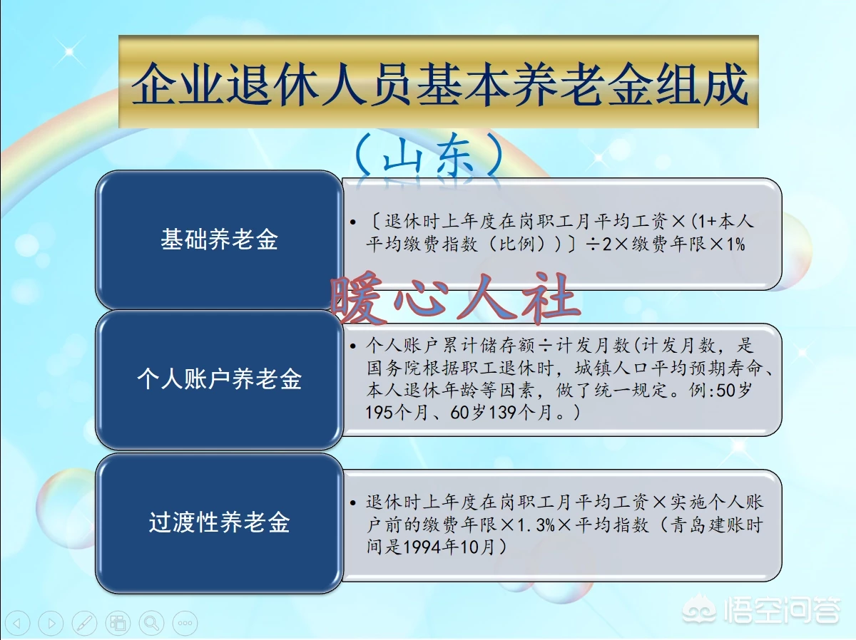 退休工资双轨制,退休工资双轨制是谁搞出来的