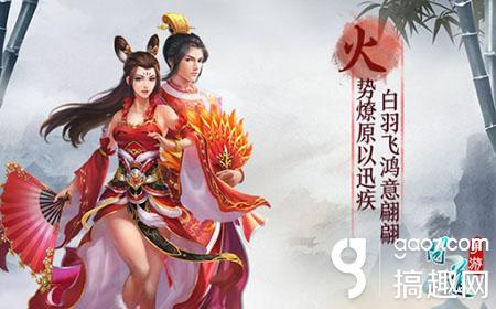 搞趣网：问道手游怎么发展 长期发展技巧