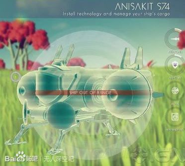 《无人深空》飞船星球及物种介绍 无人深空有哪些星球和物种