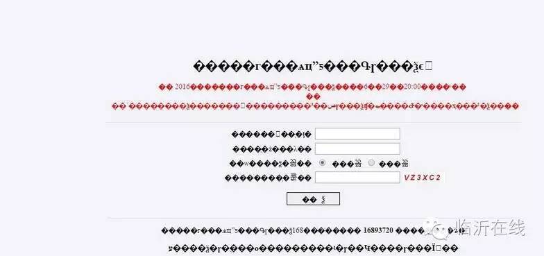 重磅！中考查分！成绩分段表！招生方案！学校预估分数线......