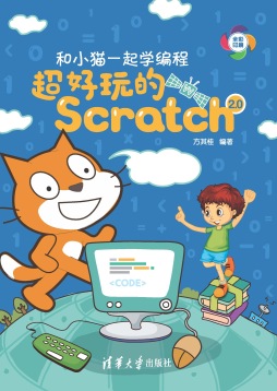 手把手教你3步自学入门少儿编程，比奥数更激发思考，孩子很喜欢