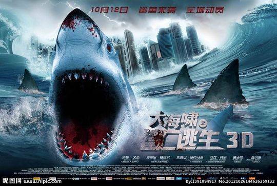 关于大白鲨的电影(关于鲨鱼的九大惊悚电影：43年来，好莱坞一直生活在它的阴影下)
