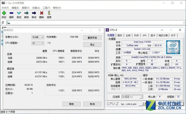 虎脉装甲加持7相供电 终结者B360W基准测试