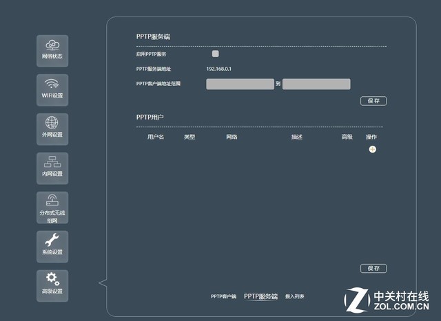 iqos世界杯版(热门企业级无线路由器对决 哪款能满足你的需求)