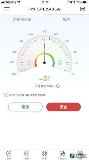 iqos世界杯版(热门企业级无线路由器对决 哪款能满足你的需求)