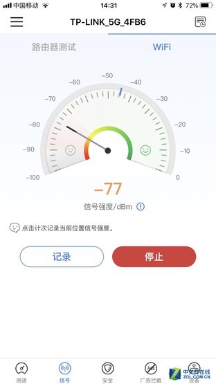 iqos世界杯版(热门企业级无线路由器对决 哪款能满足你的需求)