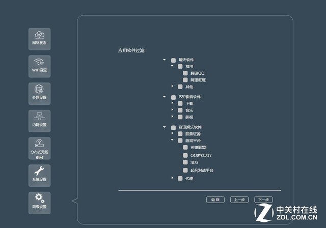 iqos世界杯版(热门企业级无线路由器对决 哪款能满足你的需求)