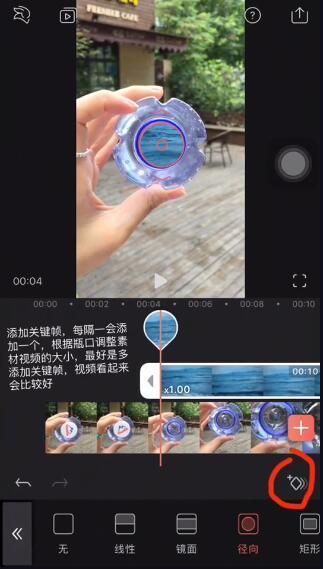 抖音矿泉水瓶盖看风景视频怎么弄 拍摄教程与APP软件使用推荐