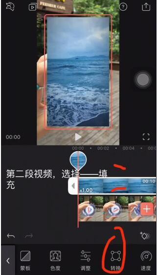 抖音矿泉水瓶盖看大海是用什么软件拍的《Videoleap》