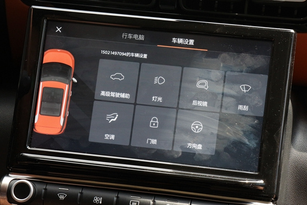 云逸 C4 AIRCROSS中控系统体验:斑马斑马,你可曾记得
