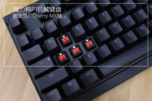 德国原厂Cherry MX轴 魔力鸭P1机械键盘评测