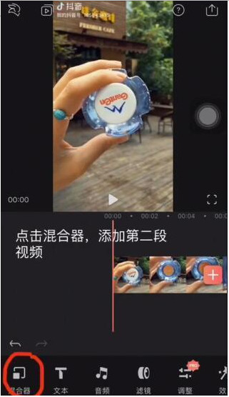 抖音矿泉水瓶盖看大海是用什么软件拍的《Videoleap》