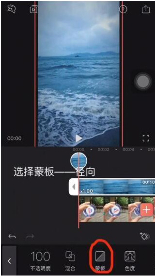 抖音矿泉水瓶盖看大海是用什么软件拍的《Videoleap》