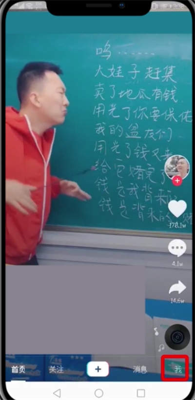 抖音里的收藏怎么删除（抖音怎么一键清空所有收藏）