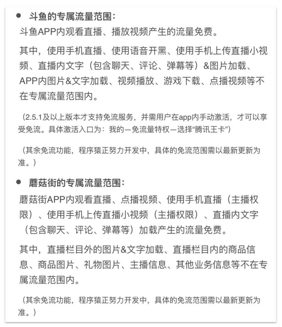 谨以此电话卡挑选指南，献给 iPhone 第二个卡槽丨内附隐藏福利