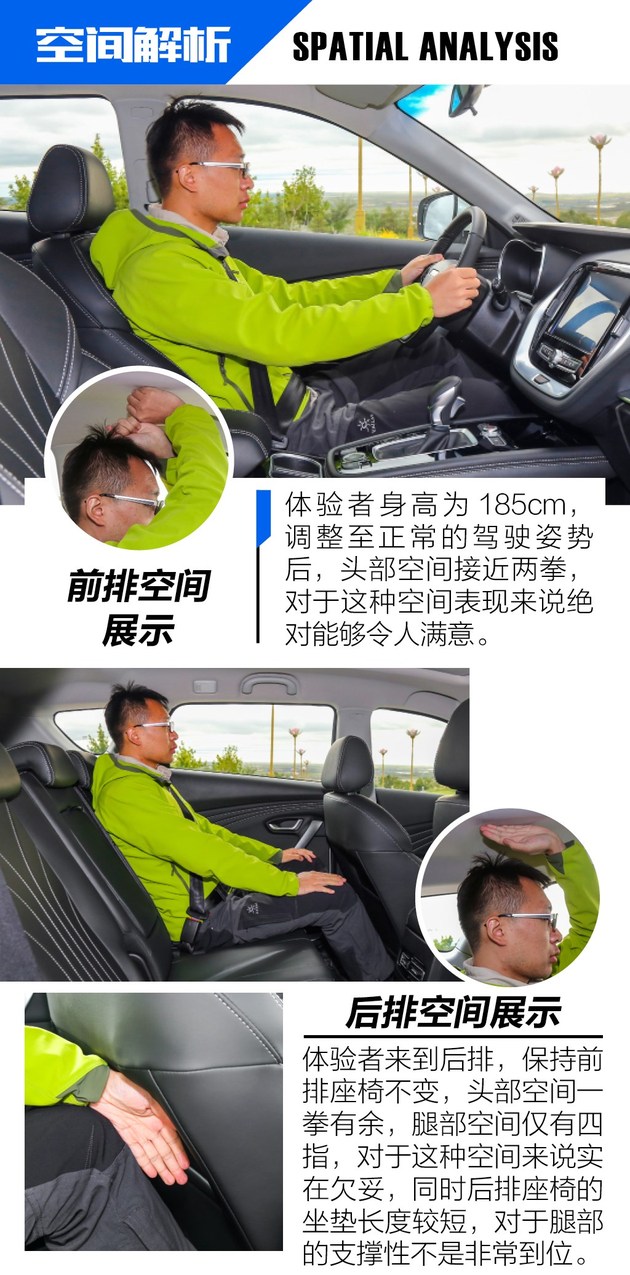 物美价廉新选择 试驾捷途X70