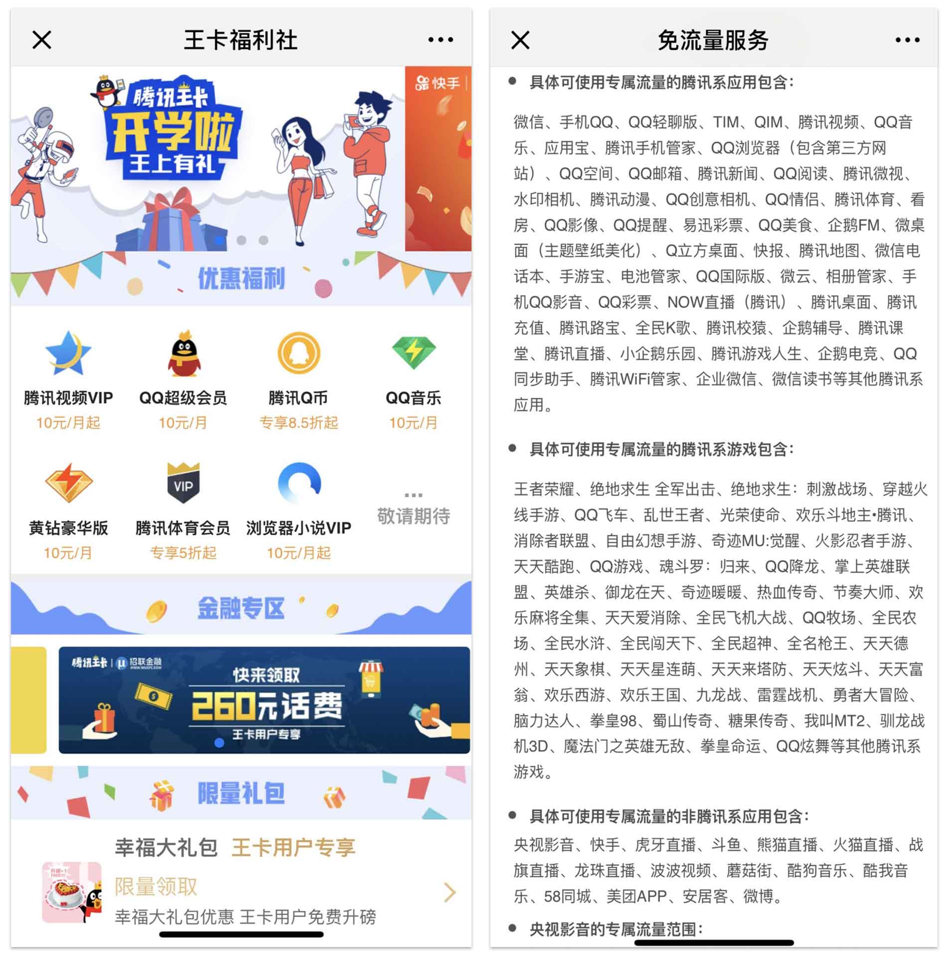 谨以此电话卡挑选指南，献给 iPhone 第二个卡槽丨内附隐藏福利