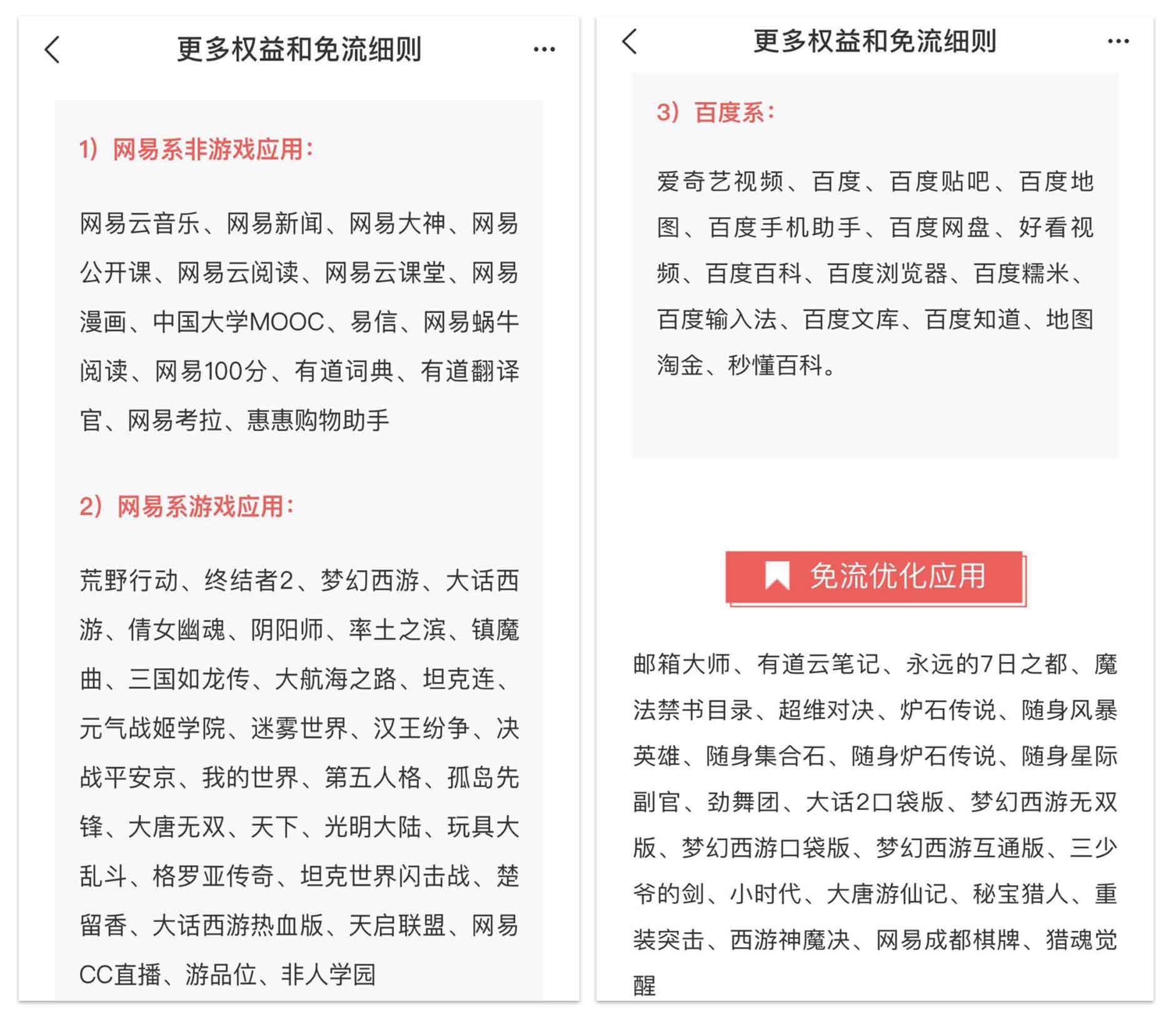 谨以此电话卡挑选指南，献给 iPhone 第二个卡槽丨内附隐藏福利