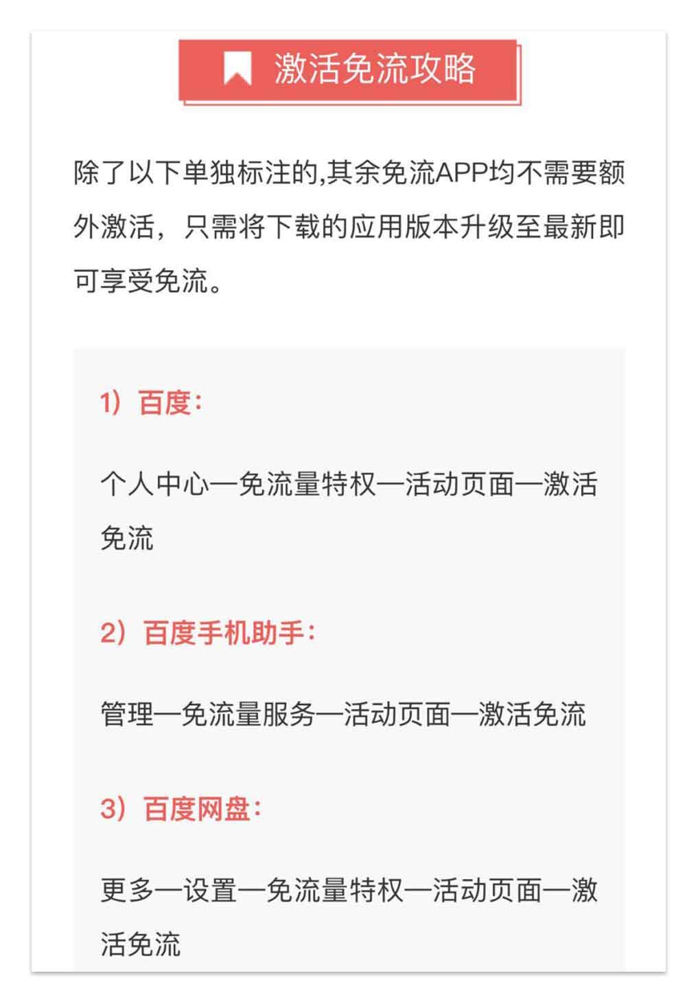 谨以此电话卡挑选指南，献给 iPhone 第二个卡槽丨内附隐藏福利