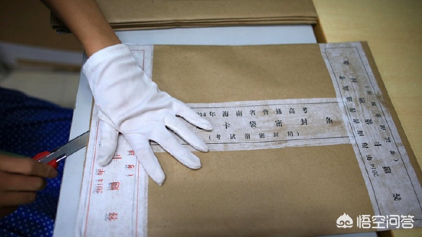 “高考答题卡掉包”子虚乌有，追究相关人员责任迫在眉睫