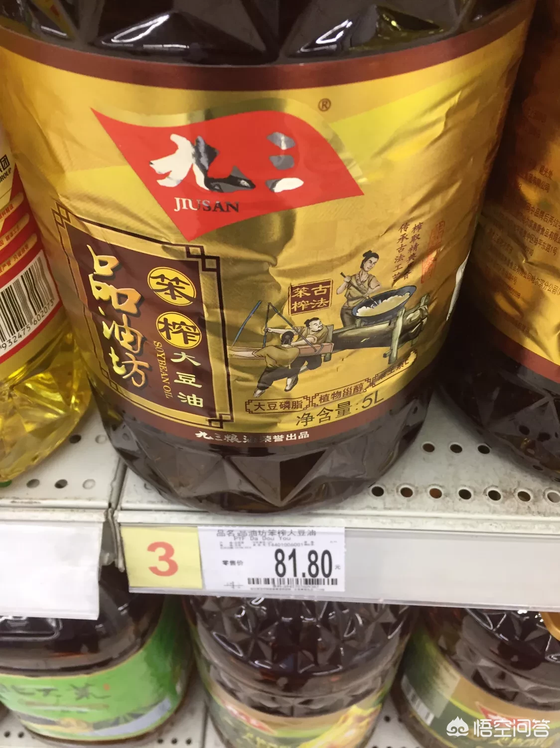 最低3元一斤，最高8元一斤——同样是大豆油，为何价差如此之大？