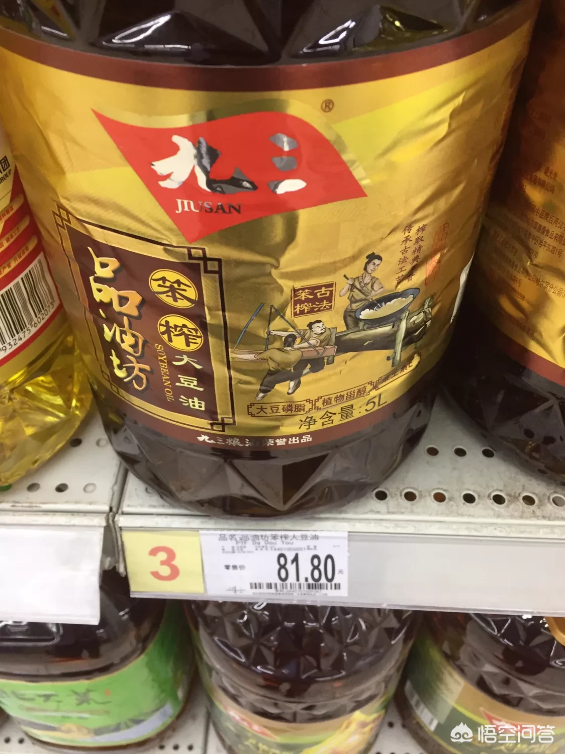 最低3元一斤,最高8元一斤——同样是大豆油,为何价差如此之大?