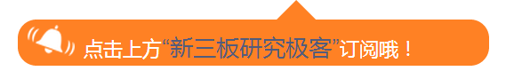 金鳞榜华腾教育(834845):深度布局"人人通",成长空间再放大