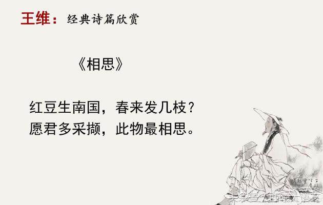 王维经典代表诗八首：俱是千古流传的名篇！