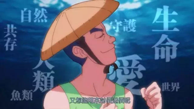 《一条大鱼叫海棠》与背后的动画人西瓜吃柏晓