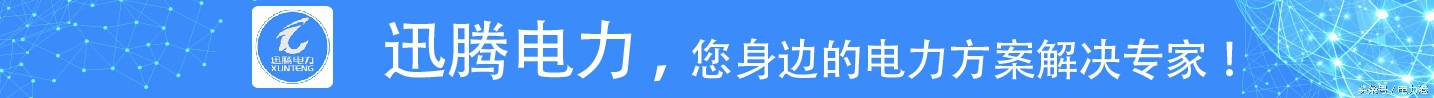 输电铁塔的组成和输电铁塔设计概要