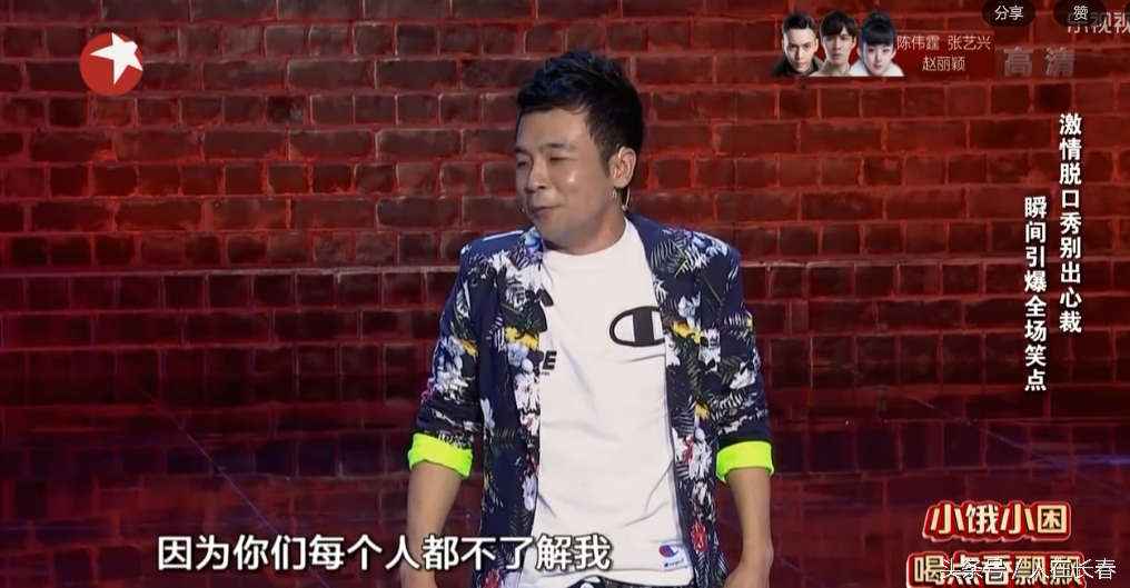 周云鹏儿子图片(笑傲江湖周云鹏，称前妻给报名才上节目，可前妻以前却指其搞破鞋)