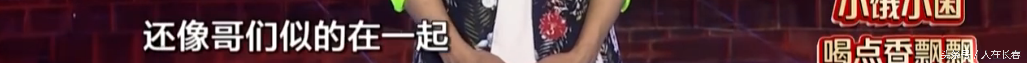 周云鹏儿子图片(笑傲江湖周云鹏，称前妻给报名才上节目，可前妻以前却指其搞破鞋)