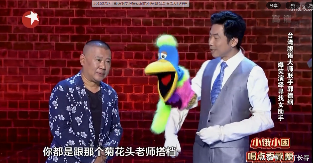 周云鹏儿子图片(笑傲江湖周云鹏，称前妻给报名才上节目，可前妻以前却指其搞破鞋)