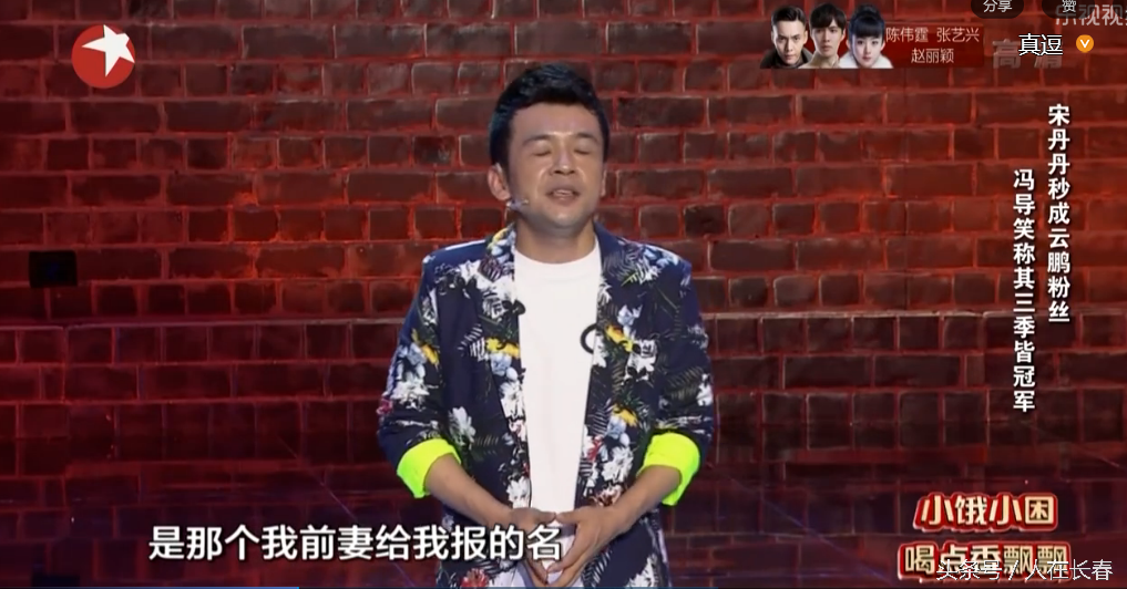 周云鹏儿子图片(笑傲江湖周云鹏，称前妻给报名才上节目，可前妻以前却指其搞破鞋)