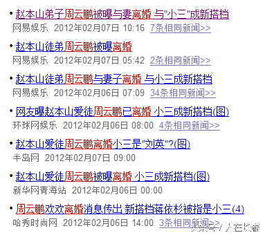 周云鹏儿子图片(笑傲江湖周云鹏，称前妻给报名才上节目，可前妻以前却指其搞破鞋)