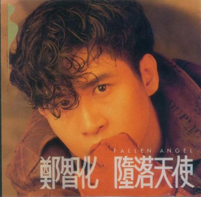 郑智化为什么坐牢 郑智化个人资料简介-世界十大之最