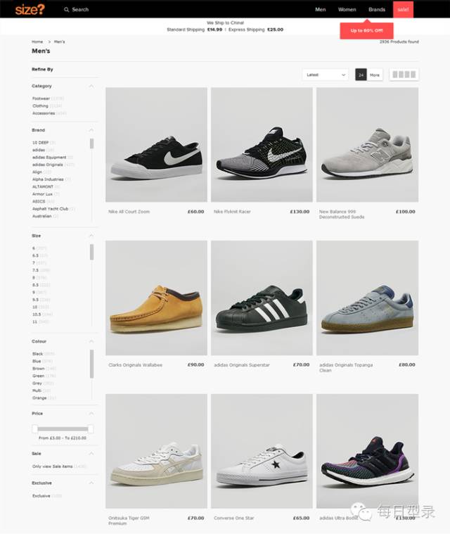 卖鞋的网站，卖鞋的网站有哪些？