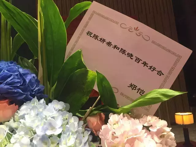 指压板，芥末牙膏，搞怪内裤纷纷上阵，陈晓陈妍希结婚竟然这么接