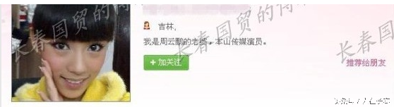 周云鹏儿子图片(笑傲江湖周云鹏，称前妻给报名才上节目，可前妻以前却指其搞破鞋)
