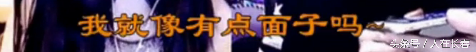 周云鹏儿子图片(笑傲江湖周云鹏，称前妻给报名才上节目，可前妻以前却指其搞破鞋)