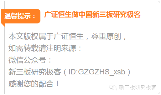 金鳞榜华腾教育(834845):深度布局"人人通",成长空间再放大