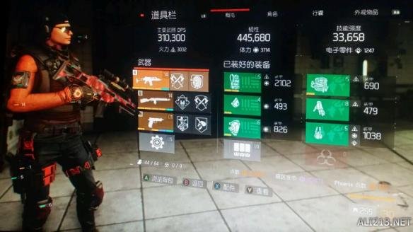 《汤姆克兰西：全境封锁》火体主流配装实用图文心得