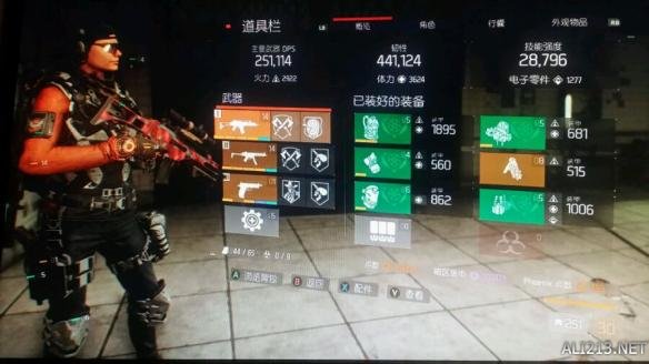 《汤姆克兰西：全境封锁》火体主流配装实用图文心得